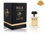 Roja Elysium Pour Homme, Edp, 50 ml (Премиум)