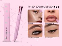 Ручка для макияжа 4-в-1, Карандаш для губ и бровей, Подводка, Хайлайтер Ручка для макияжа 4-в-1, Карандаш для губ и бровей, Подводка, Хайлайтер