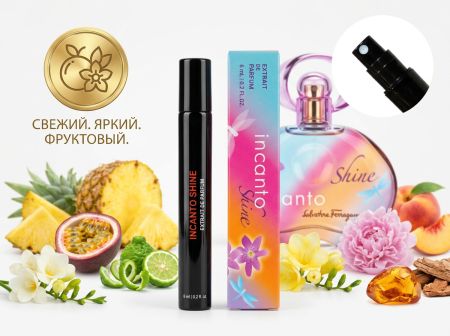 Salvatore Ferragamo Incanto Shine, 6 ml