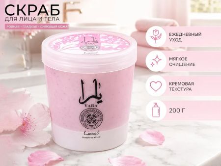 Скраб для тела и лица Yara Luenco, 200 г