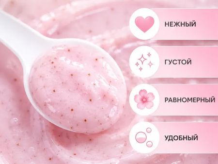 Скраб для тела и лица Yara Luenco, 200 г