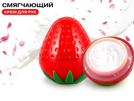 Смягчающий крем для рук Клубника Fruit Hand Cream, 35 г