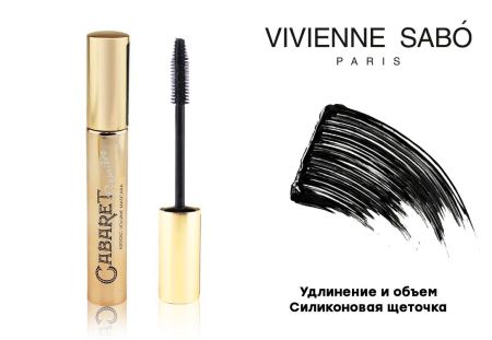 Подарок! Тушь Vivienne Sabo Cabaret Premiere, Удлинение и Oбъем