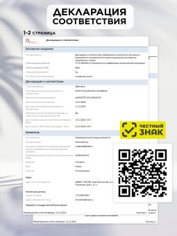Моноаромат LerikaLab Франджипани и Иланг-иланг + Имбирный пряник, 6+2 ml