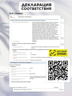 Моноаромат LerikaLab Ладан + Пало-санто, 6+2 ml