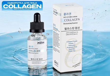 Сыворотка с Коллагеном XQM Collagen, 30 ml