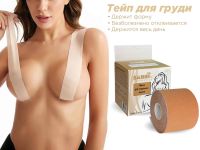 Тейп для груди Sabbi Cosmetics Тейп для груди Sabbi Cosmetics
