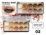 Тени для век DoDo Girl Diamond Eyeshadow, тон 02