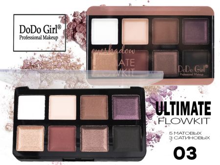 Тени DO DO GIRL Ultimate Flowkit, матовые+сатиновые, 8 цветов, ТОН 03