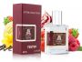 Тестер Attar Collection Hayati, Edp, 58 ml