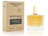 Тестер Montale Mukhallat, Edp, 65 ml (Dubai) Тестер Montale Mukhallat, Edp, 65 ml (Dubai)