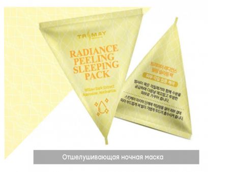 Trimay Отшелушивающая ночная маска Radiance Peeling (Желтый), 3 г