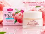 Укрепляющий крем для глаз с Персиком Sadoer Peach Lactobacillus, 20 г
