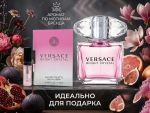 Versace Bright Crystal, 2 ml