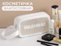 Водонепроницаемая косметичка WashBag, 15х26х10см