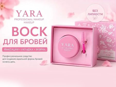 Воск для укладки бровей YARA Brow Master Wax, прозрачный, сильная фиксация, с щеточкой, 20 г