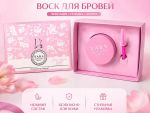 Воск для укладки бровей YARA Brow Master Wax, прозрачный, сильная фиксация, с щеточкой, 20 г