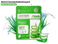 Восстанавливающая тканевая маска с Алое 3в1 Penelopa, 30 г