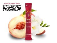 Восстанавливающий шампунь с керамидами Masil 3 Salon Hair CMC Shampoo, 8 ml