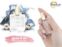 Zarkoperfume MOLeCULE The Muse, 6 ml (сходство с ароматом 100%) Zarkoperfume MOLeCULE The Muse, 6 ml (сходство с ароматом 100%)
