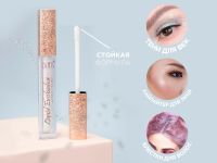 Жидкие тени, блестки для лица и волос Ushas, 7 ml