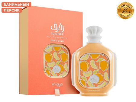 Zimaya Zukhruf Peach Please, Edp, 100 ml (ОАЭ ОРИГИНАЛ)