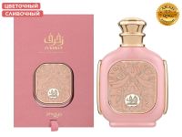Zimaya Zukhruf Pink, Edp, 100 ml (ОАЭ ОРИГИНАЛ)